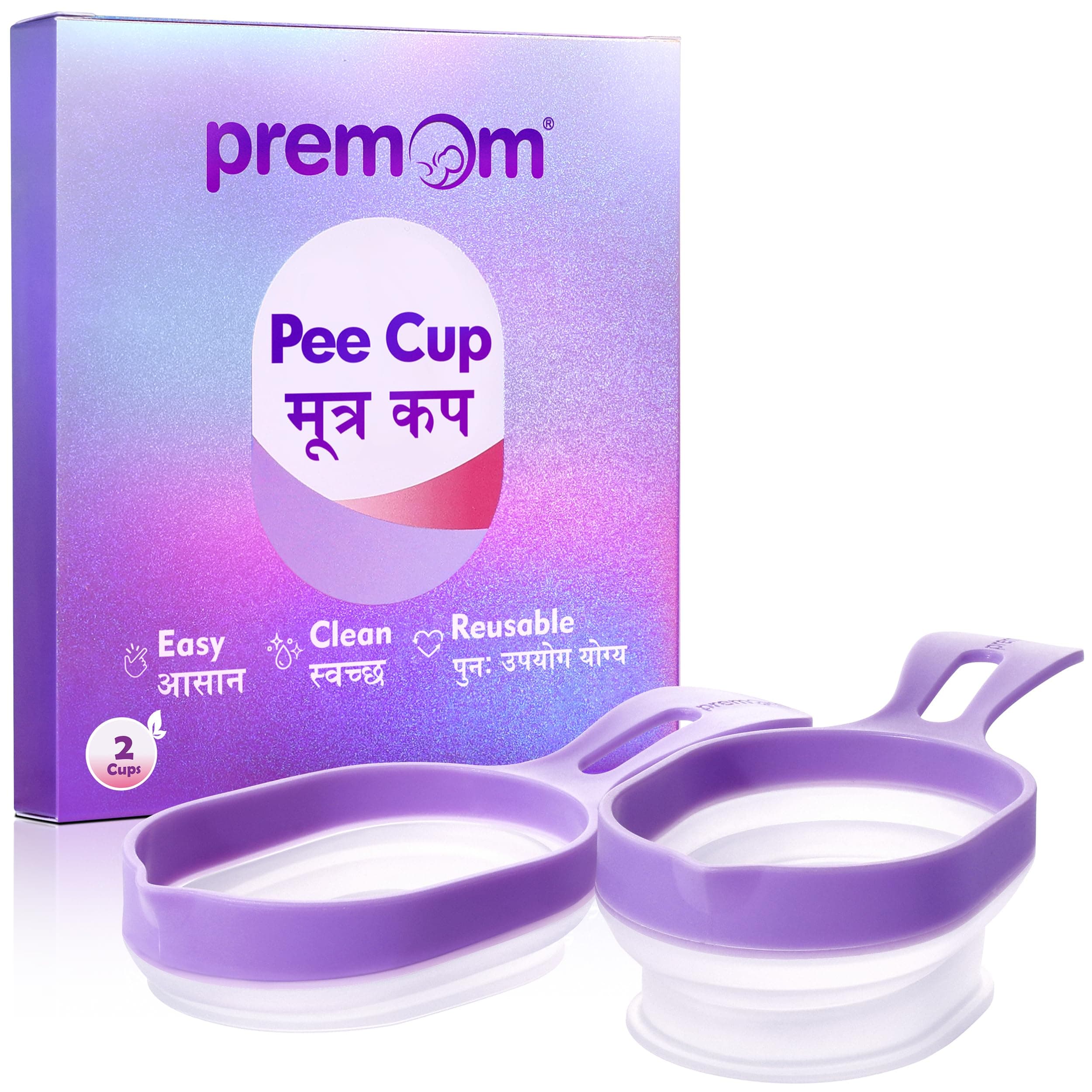 2 Urine Cups for Testing