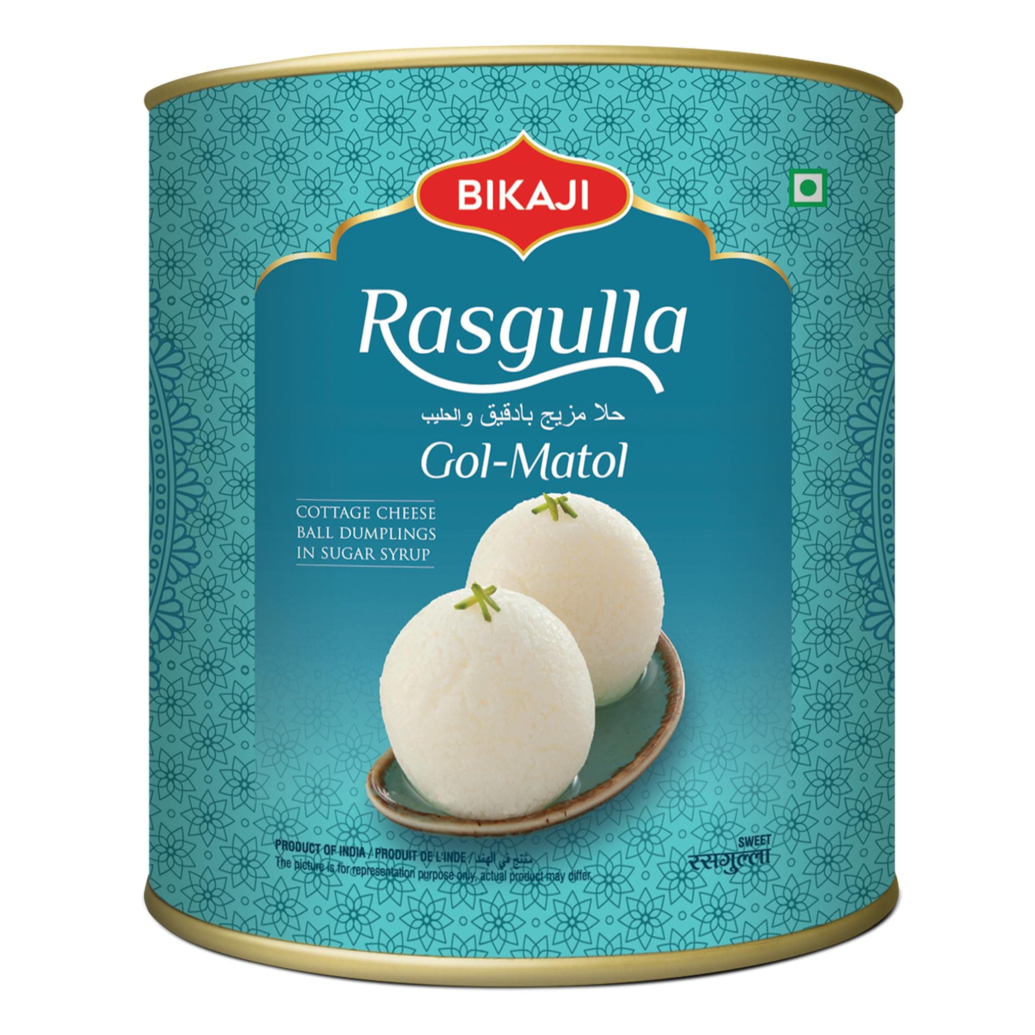 Rasgulla, 1 Kilogram(kg)