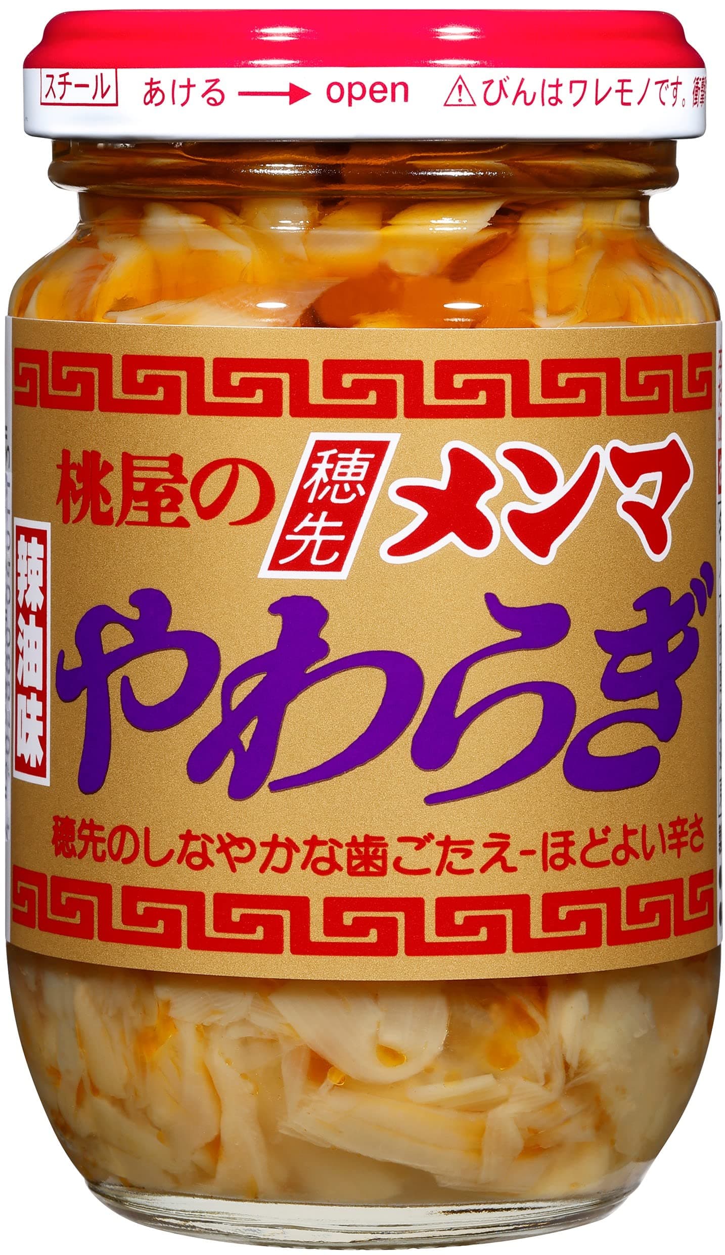 Momoya Menma Yawaragi 4.05 Oz