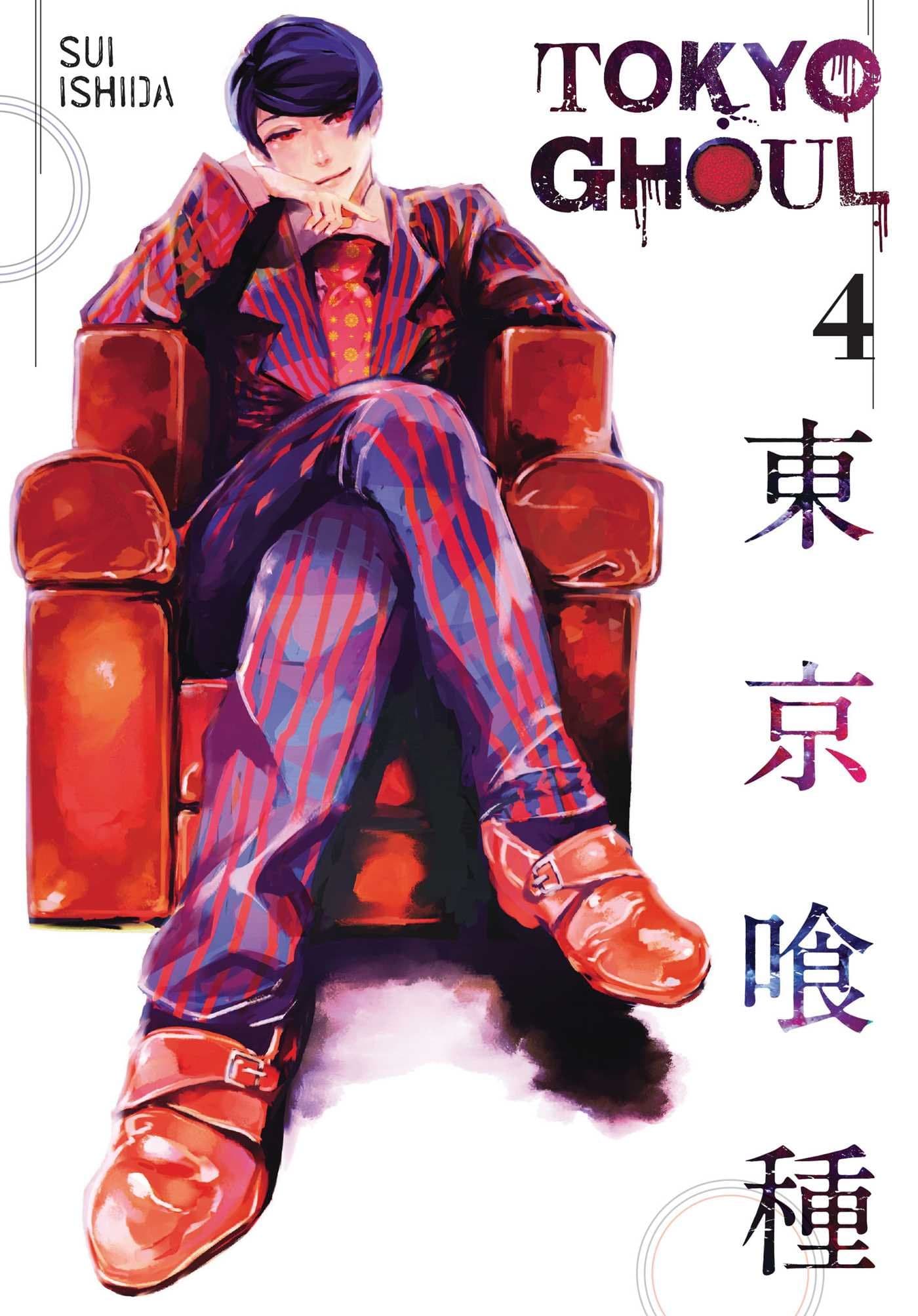 Tokyo Ghoul, Vol. 4: Volume 4
