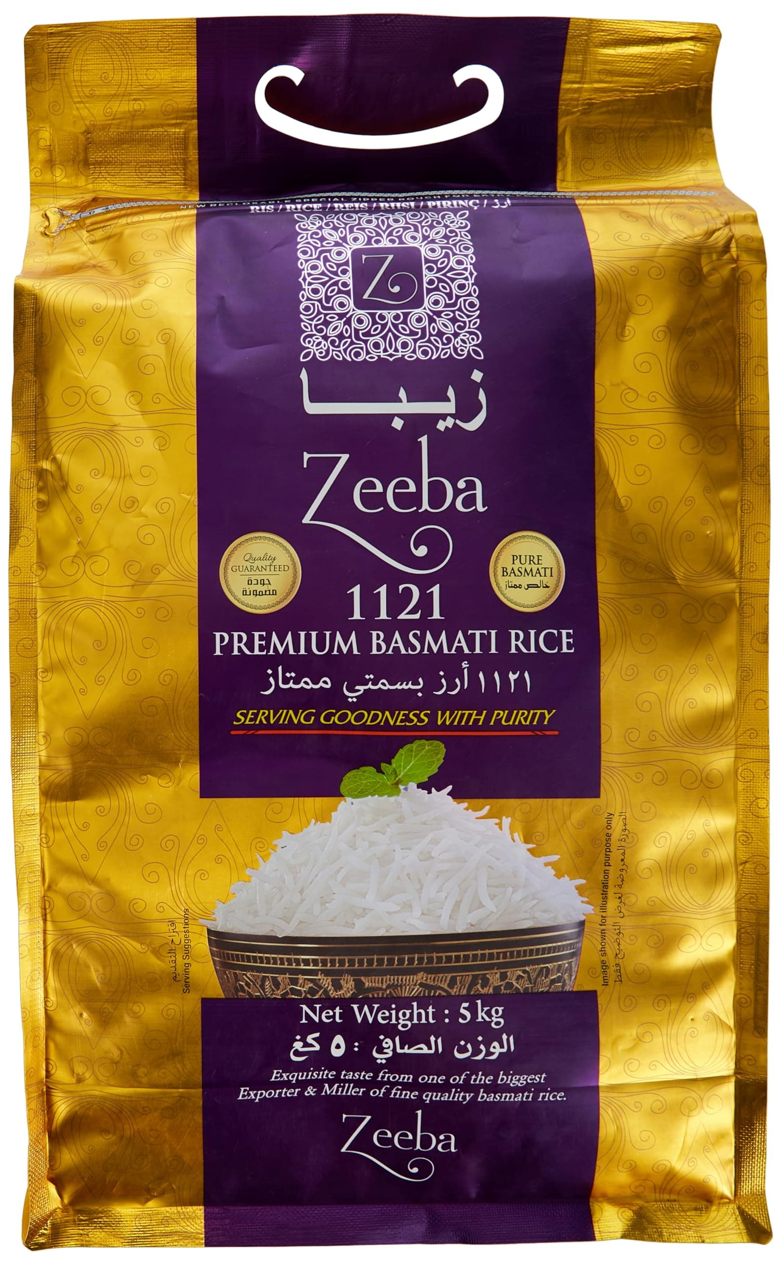 PREMIUM INDIAN BASMATI RICE 5KG