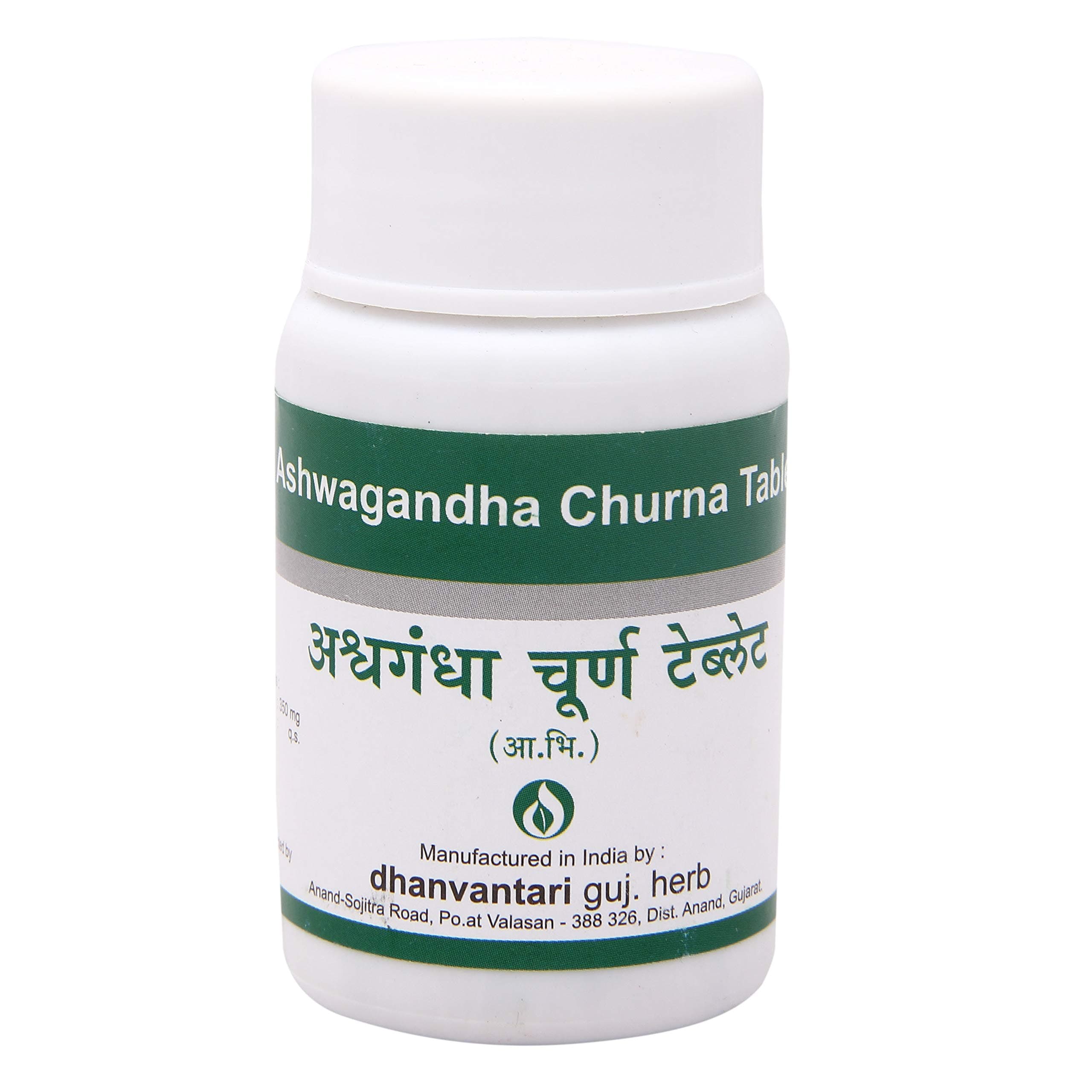 DhanvantariAshwagandha Churna Tablets - 120 Tablets