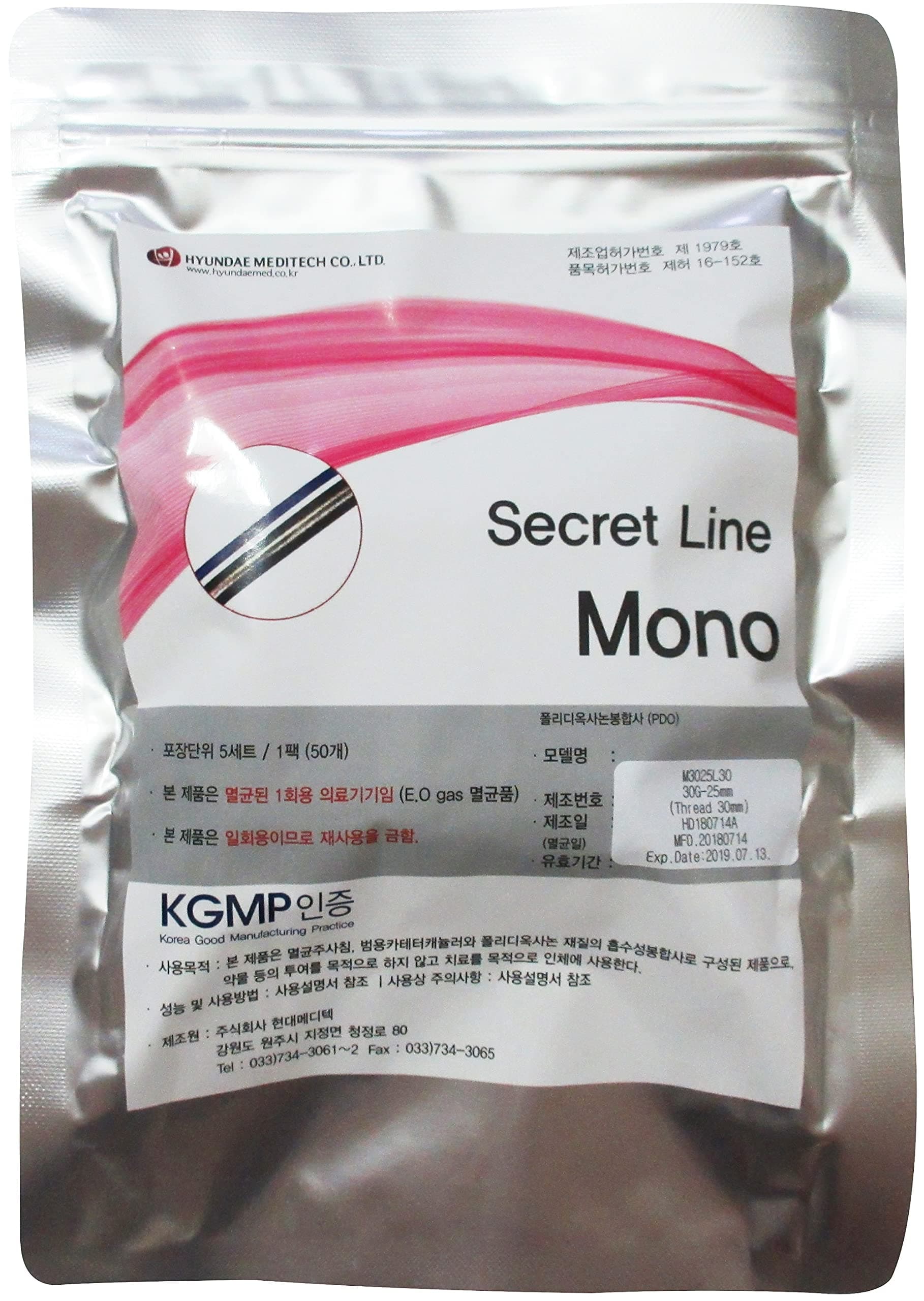 Secret Line PDO Threads Mono Type 100pcs (30G-40mm)