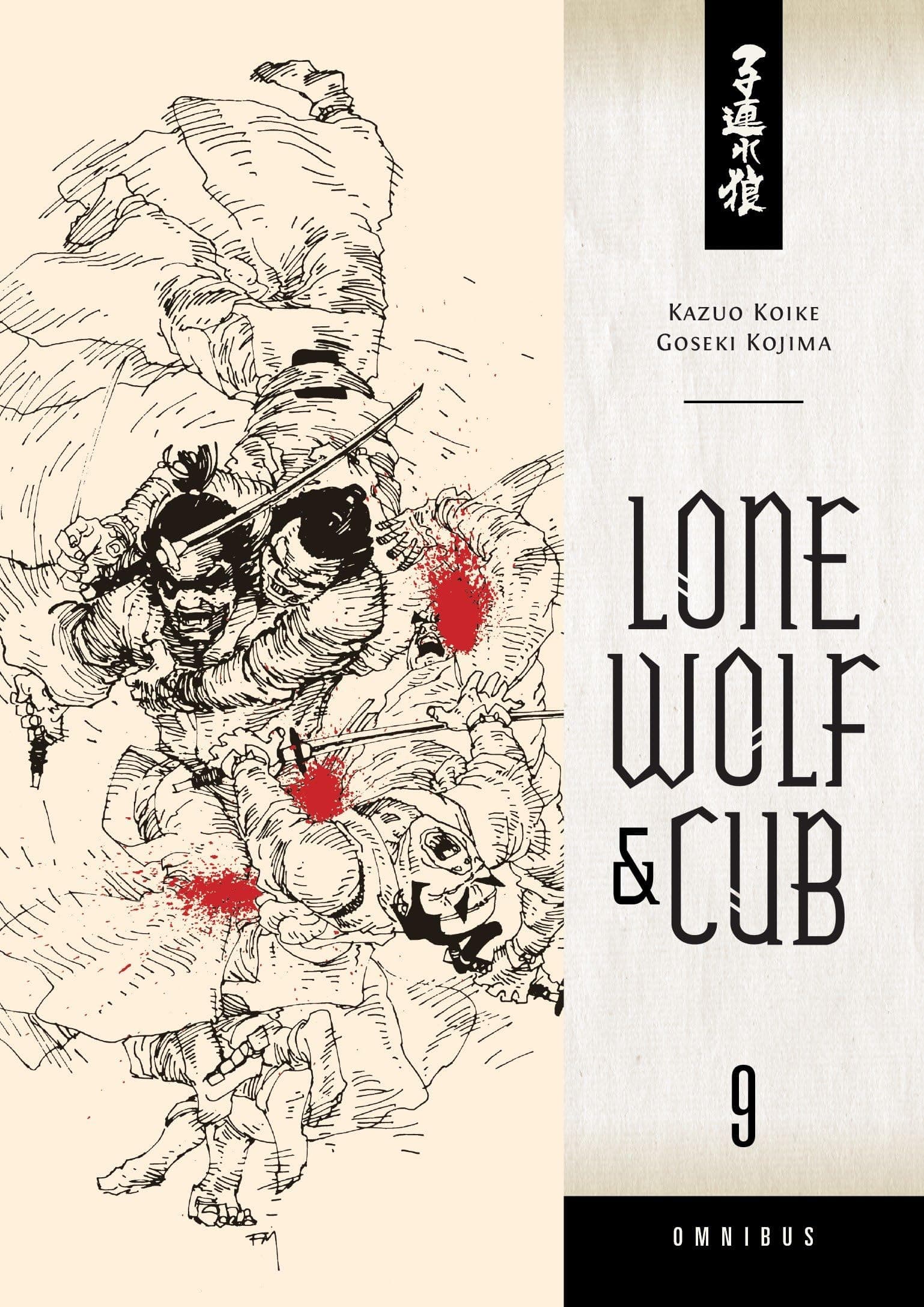Lone Wolf and Cub Omnibus Volume 9 (Lone Wolf & Cub Omnibus, 9)