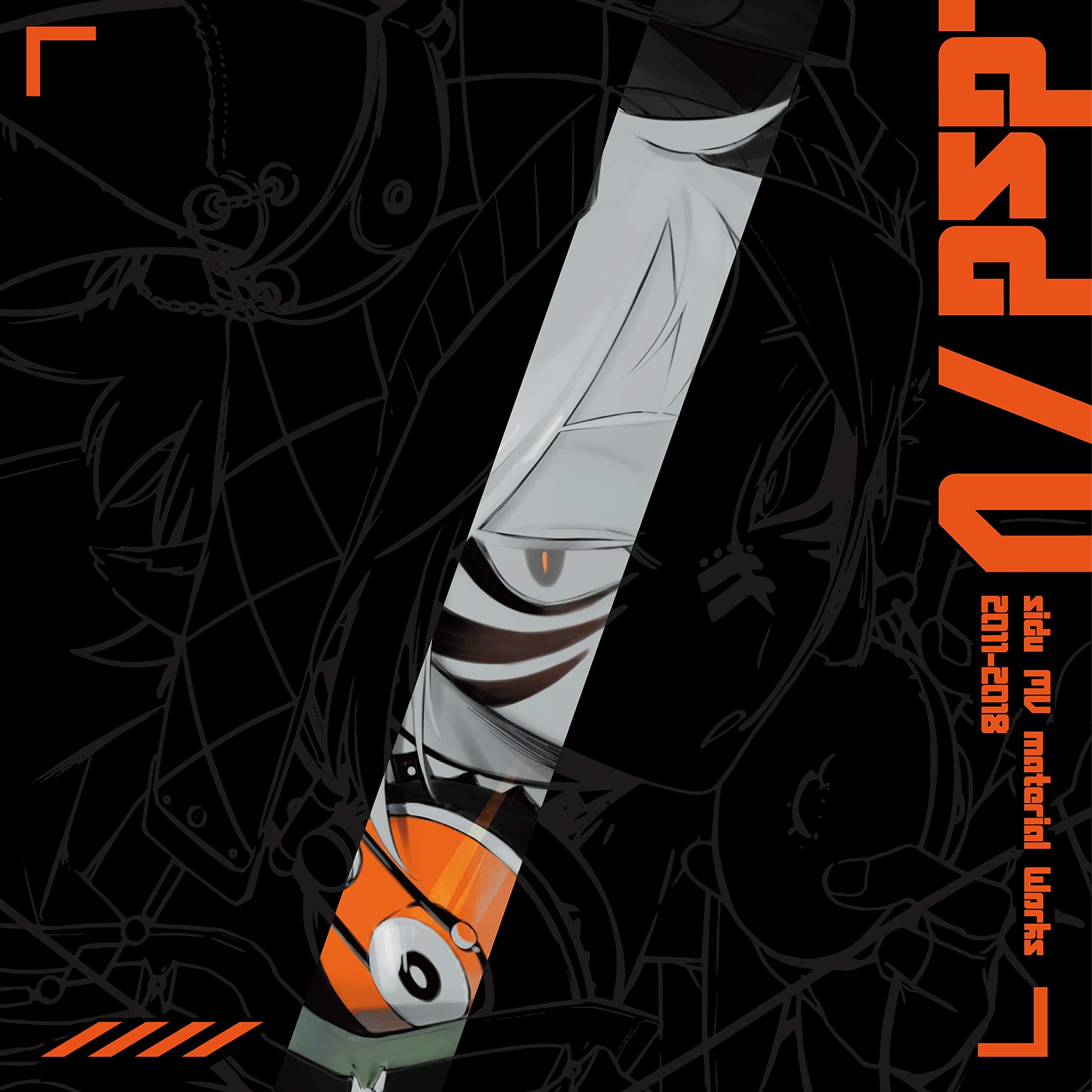 .dsd/V: Sidu MV Material Works 2011-2018 ART BOOK .dsd/V BLACK ver.[画集] This product is not CD