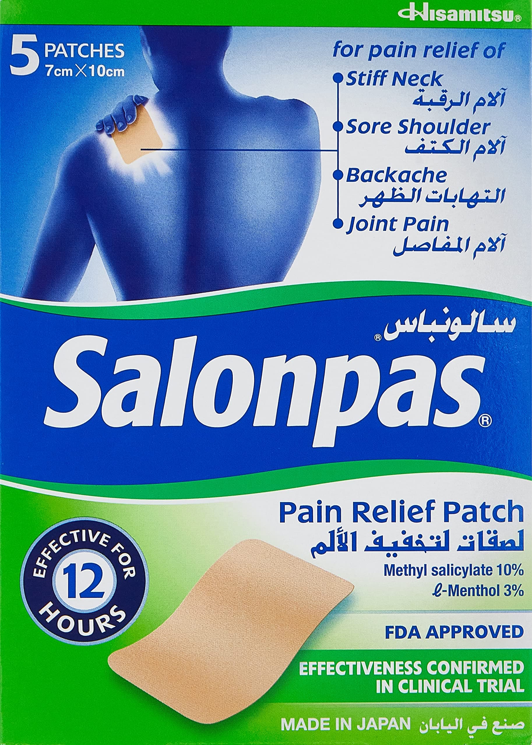 Pain Relif Ultra Thin Patch - 5 Pieces
