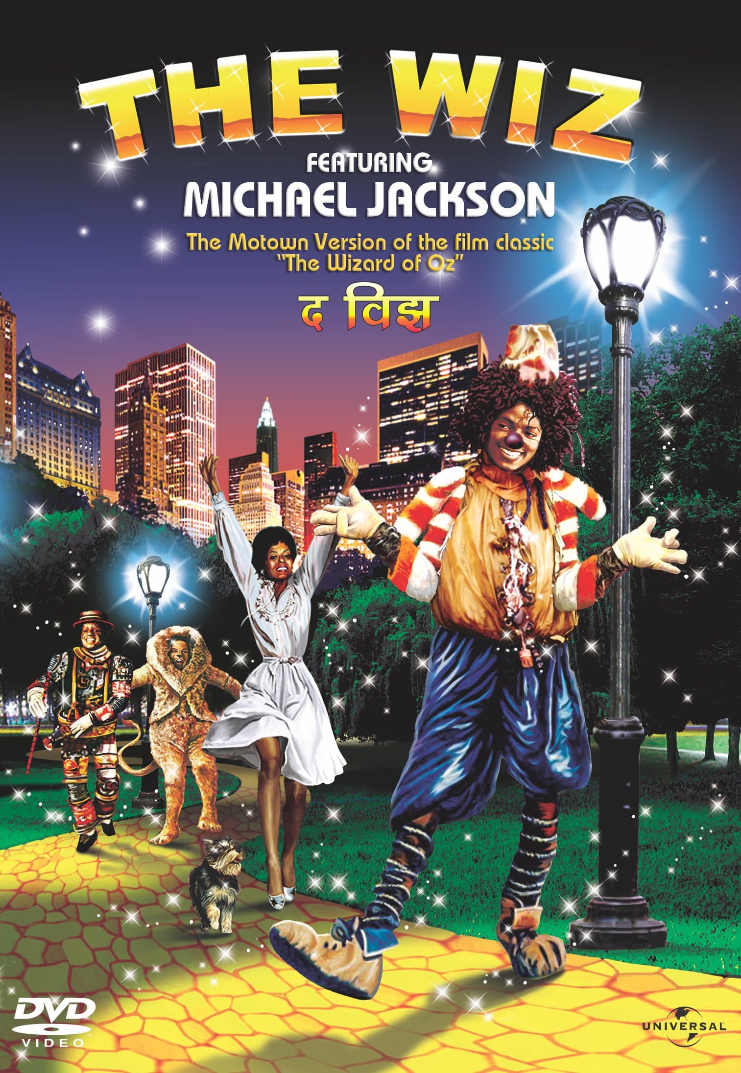 The Wiz