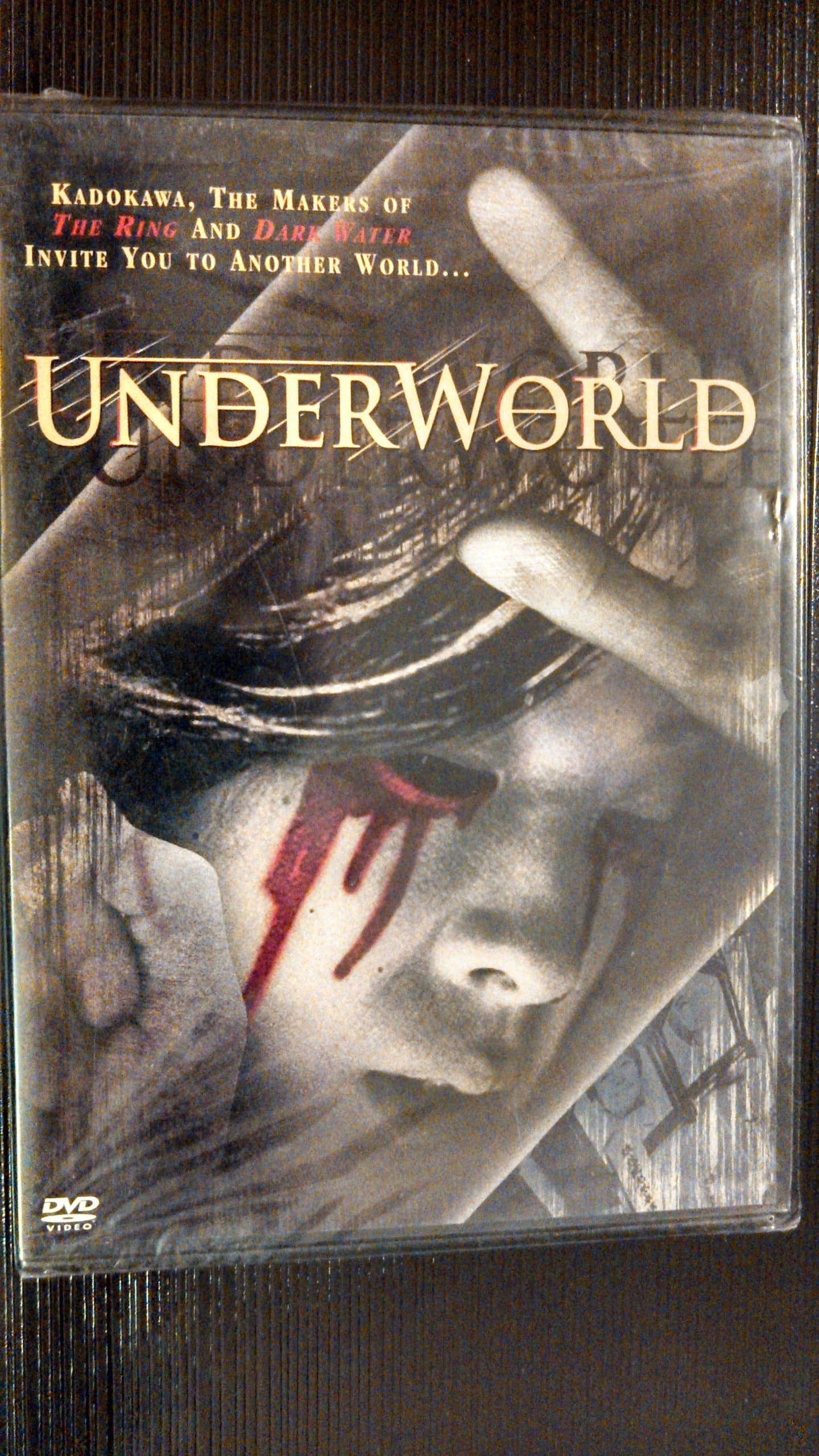 J-Horror Anthology: Underworld [DVD]