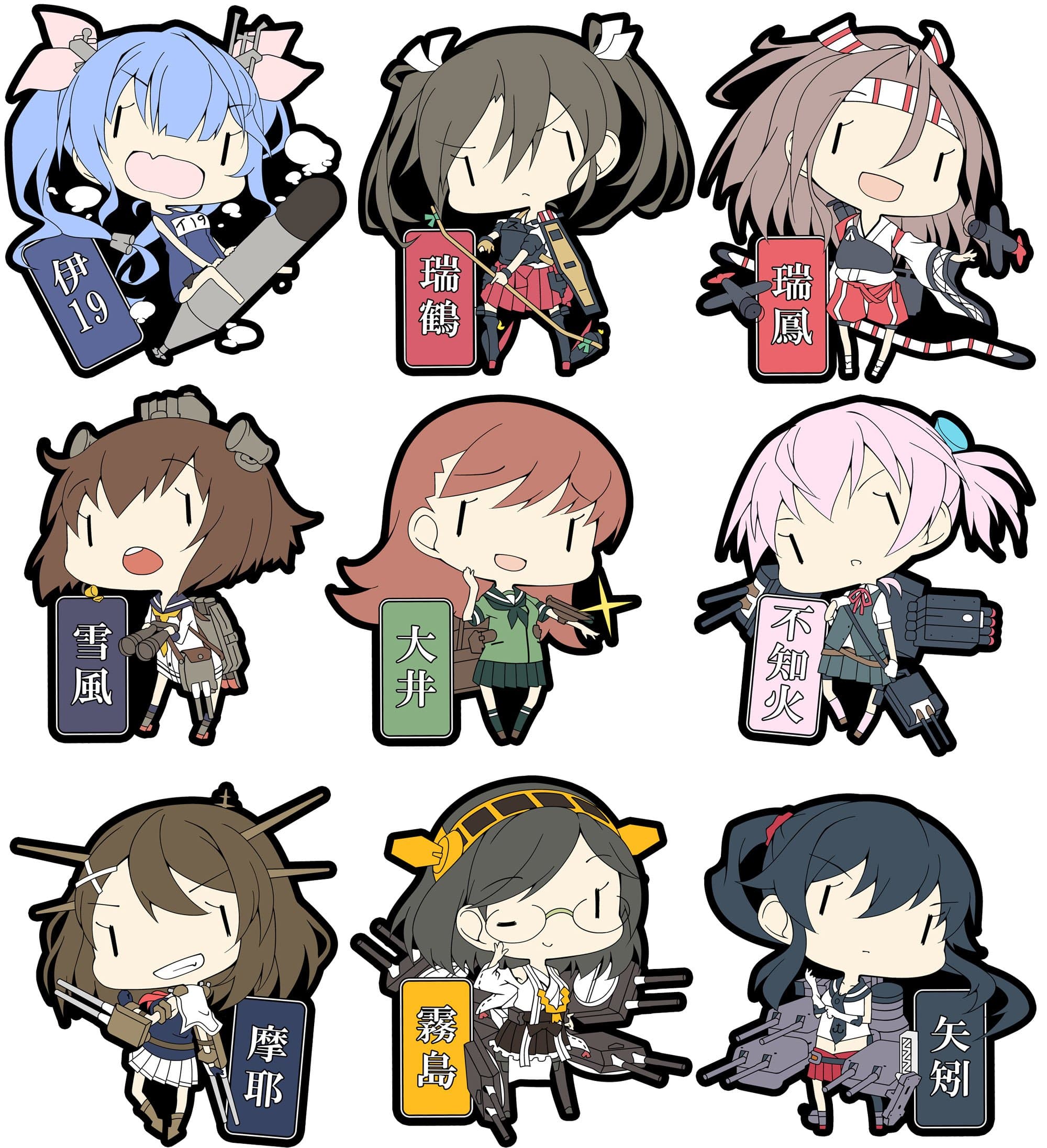 Skynet fleet collection Rubber Keychain Vol.3 (BOX)