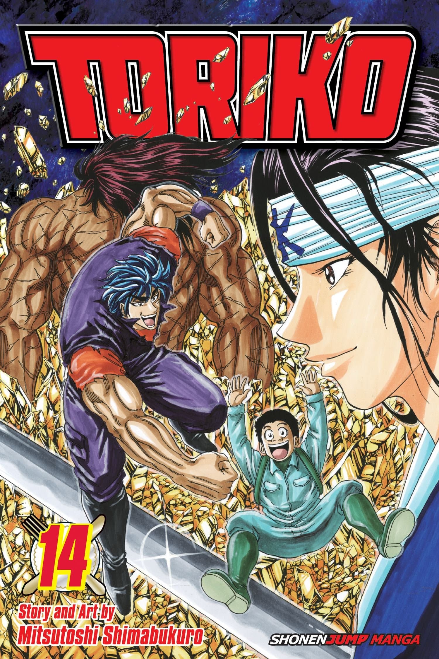 Toriko, Vol. 14: The Real Melk!!: Volume 14