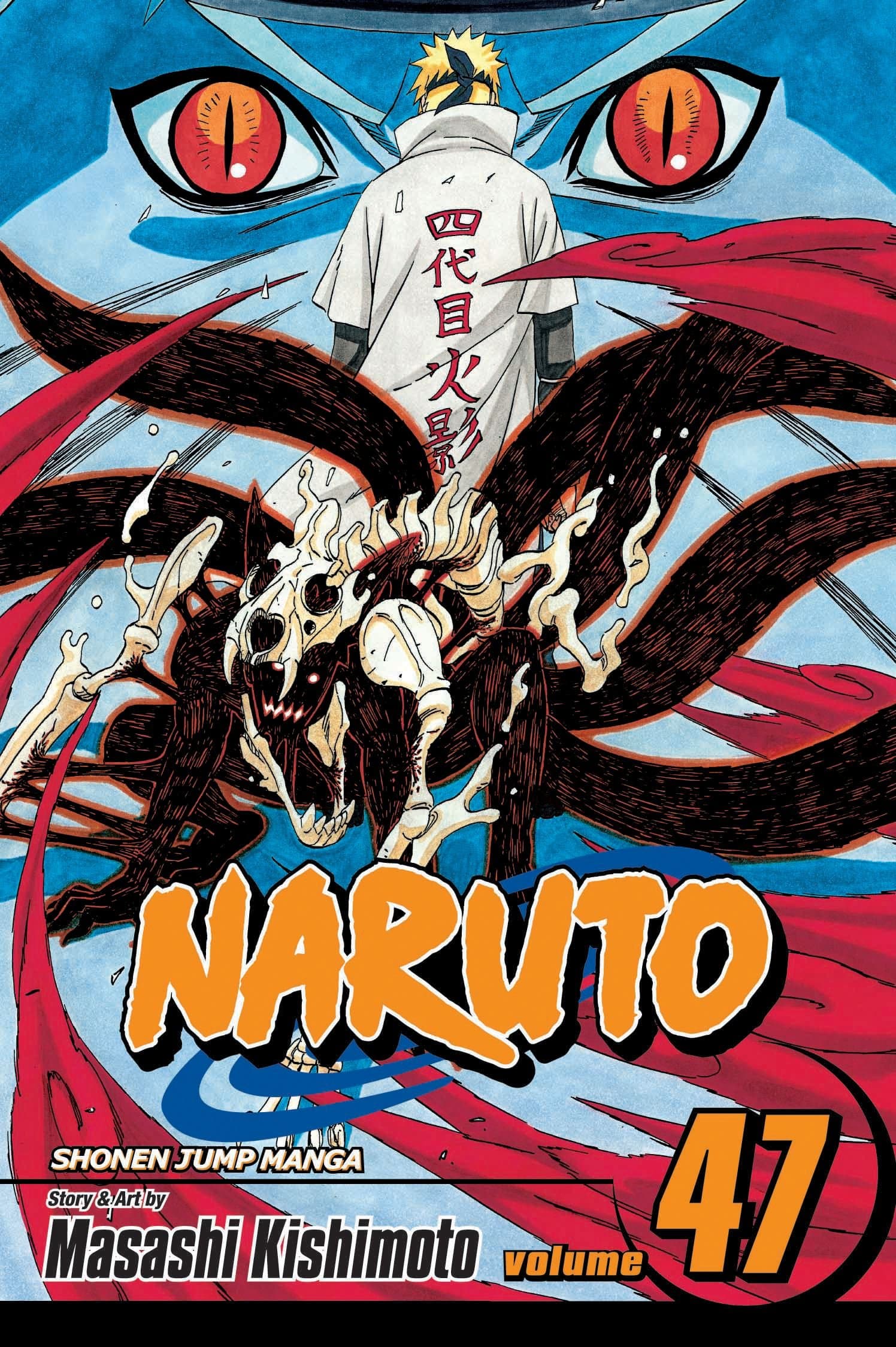 Naruto 47