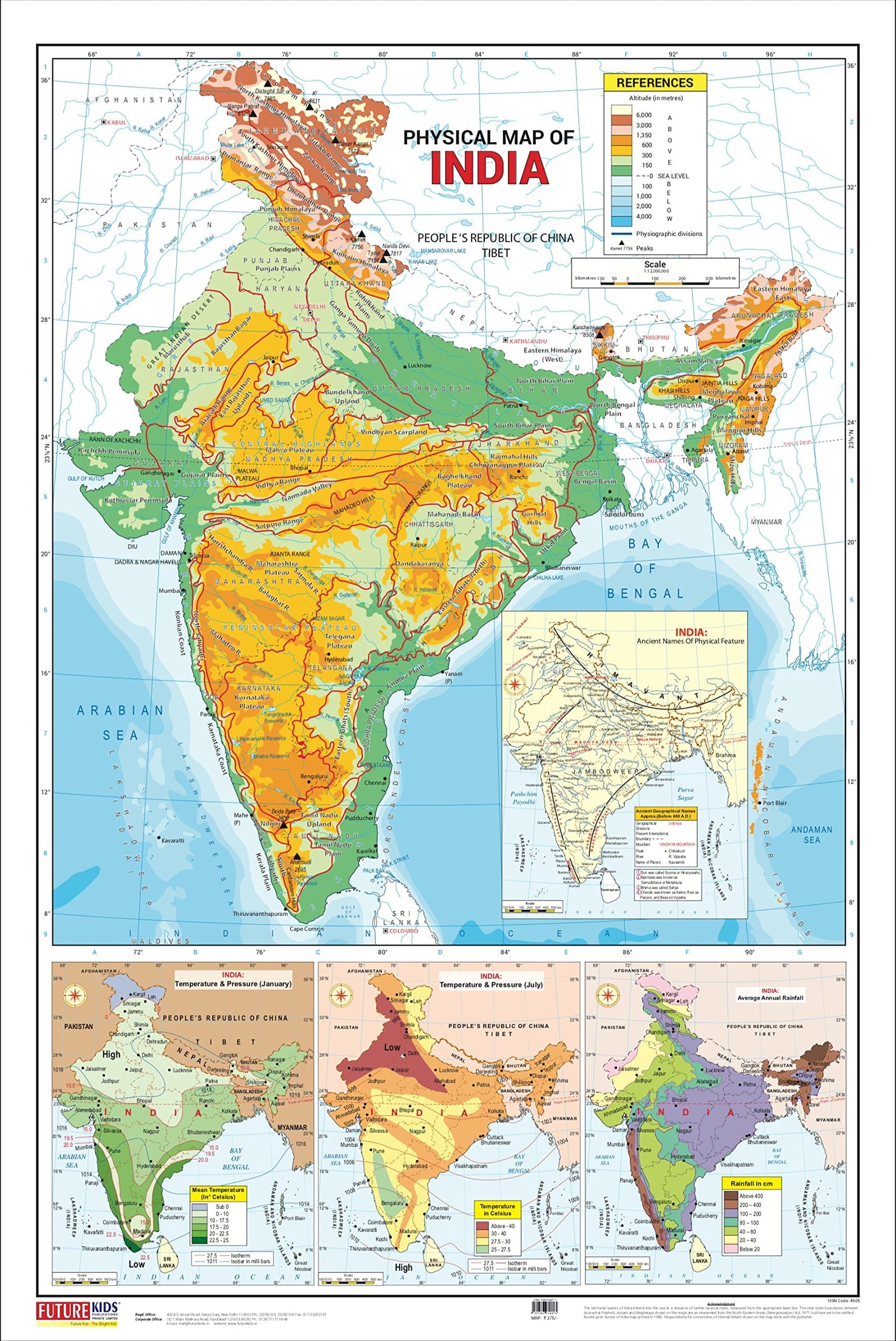 India Map- Physical (50.8cm X 76.2cm)