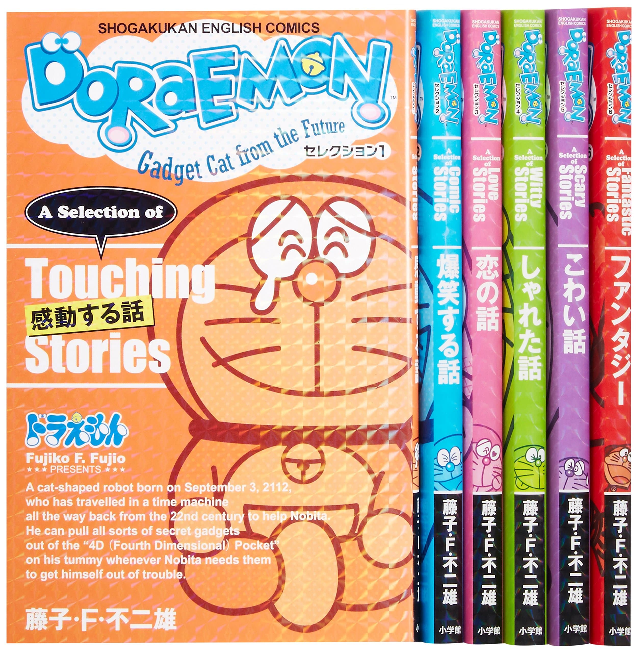 DORAEMONセレクション(全6巻セット) (Shogakukan English comics)