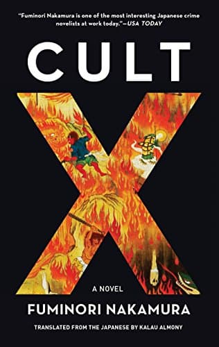Cult X Hardcover – May 22, 2018