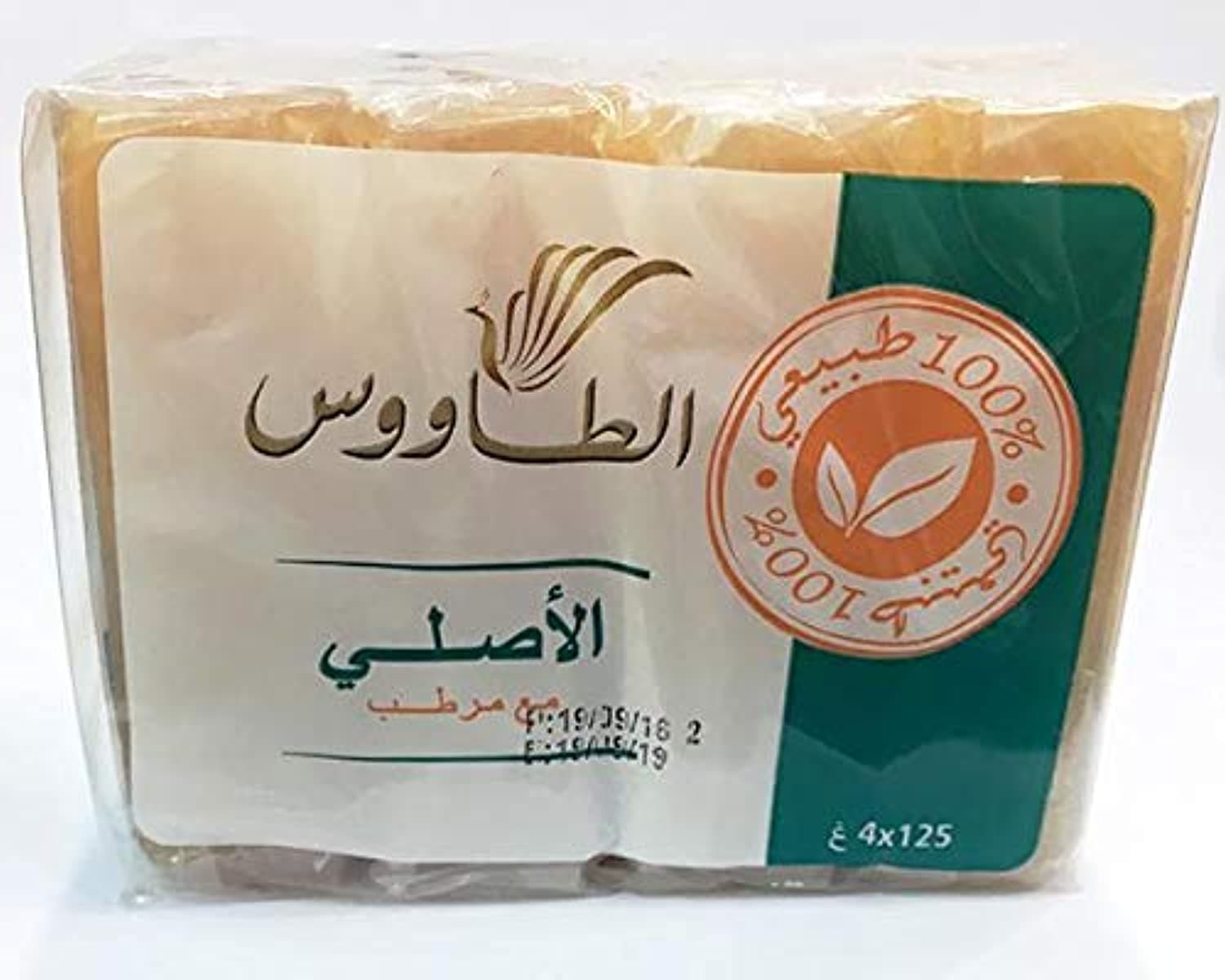 Taous Moroccan Soap Natural - 4x125 Gram
