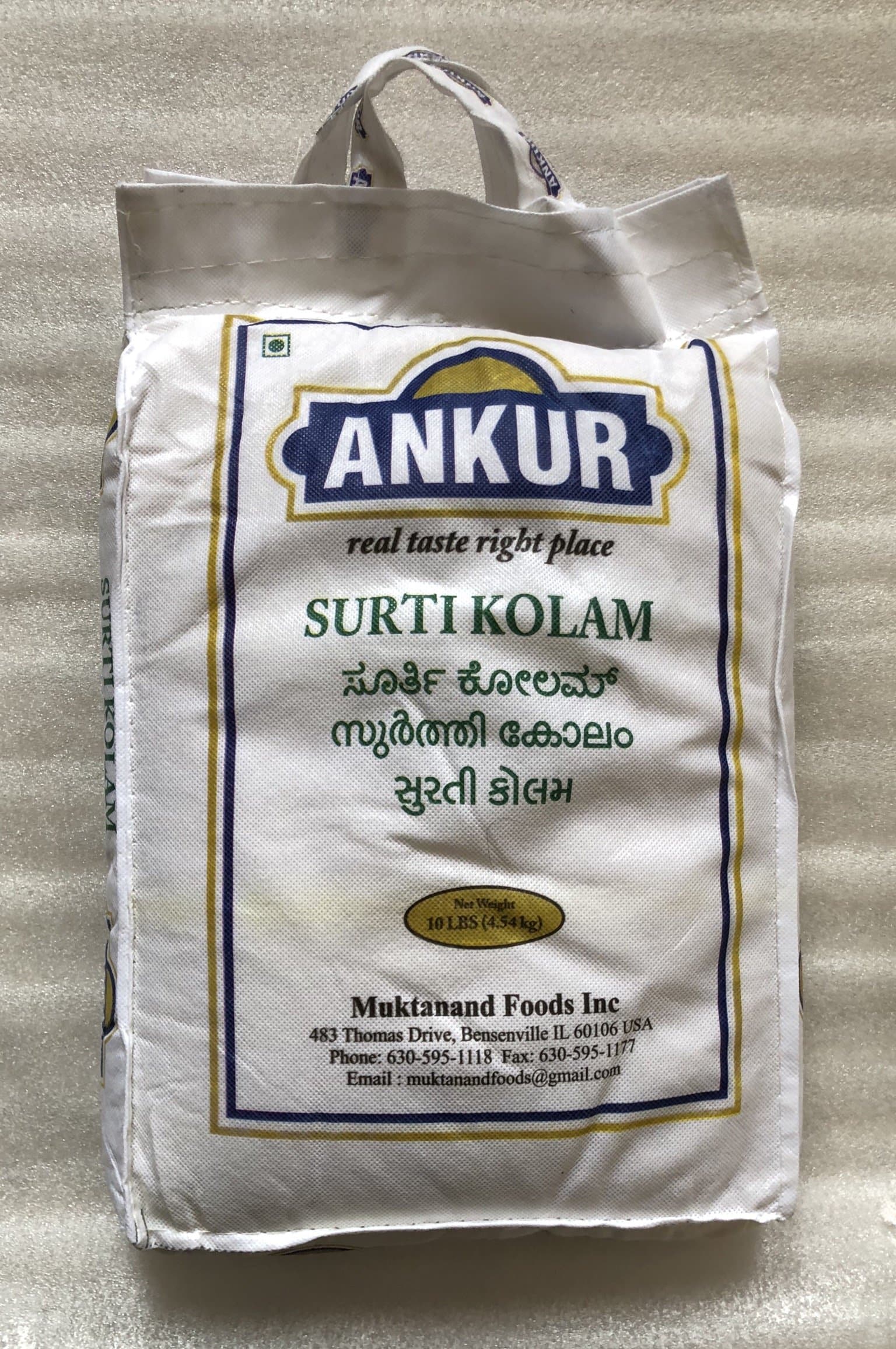Ankur Surti Kolam Rice - 10 Lbs.
